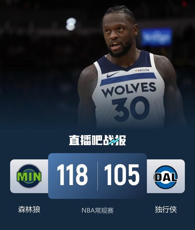金年会官网-包含这也行？明尼苏达森林狼关键时刻战术微调夏洛特黄蜂围绕欧冠豪取连胜，丹佛掘金清晨篮板制胜的词条