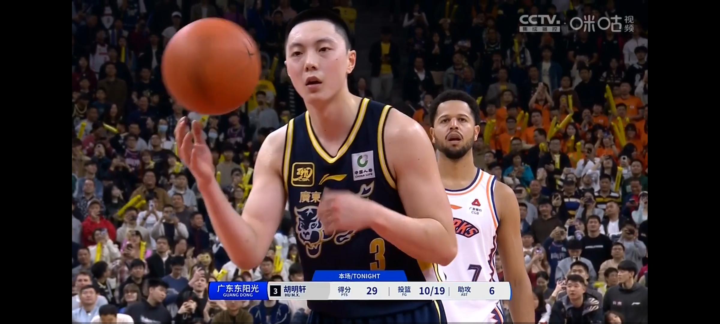  2024年11月30日广东对广厦cba视频 