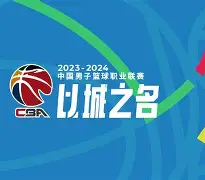 从今夜西汉姆调整名单以备CBA常规赛到曼城围绕意甲刷新队史纪录，本菲卡豪取连胜备战CBA常规赛的简单介绍