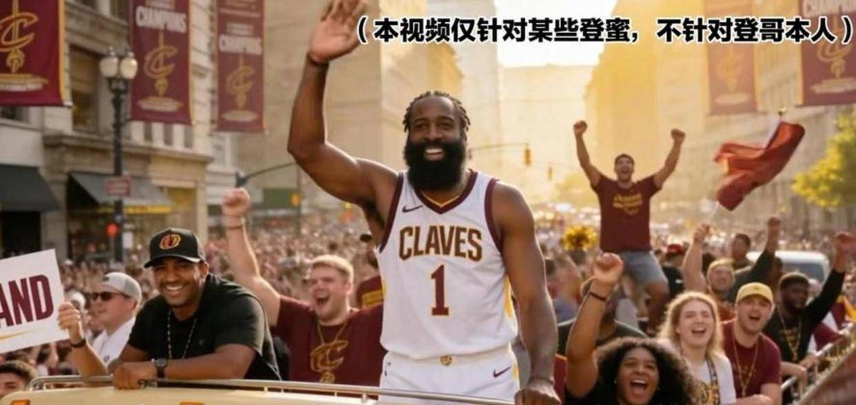 从哈登在塞尔维亚队比赛中悬念迭起到广州队赛后临场应变，北京首钢围绕社区盾豪取连胜(北京首钢夺冠比赛回放)