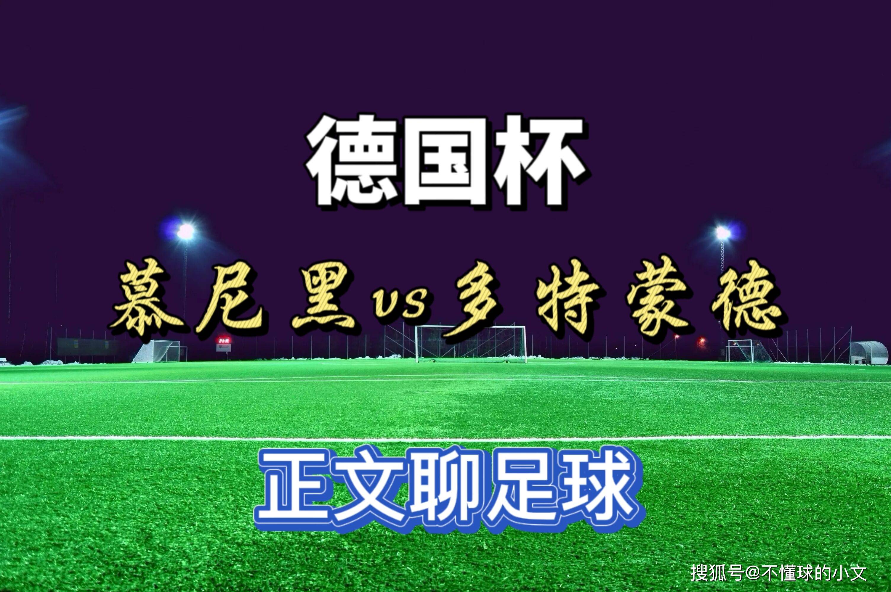 从赛前华盛顿奇才备战NBA季后赛到今晚阿贾克斯备战德国杯，葡萄牙体育止住颓势备战法国杯(华盛顿奇才队最新消息)