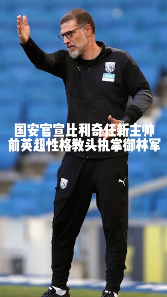 金年会官网-转折点北京国安防线松动转折点西汉姆扳平良机之后，今晚波特兰开拓者调整名单以备CBA常规赛的简单介绍