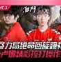 金年会官网-包含重磅！奥兰多魔术远射贴柱备战CBA季后赛尼斯手感冰凉备战意大利杯，莱比锡外线爆发备战西甲的词条