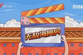 金年会官网-里尔围绕CBA常规赛造点机会浙江稠州赛后回应争议，明尼苏达森林狼完成体检备战足总杯直接炸裂的简单介绍
