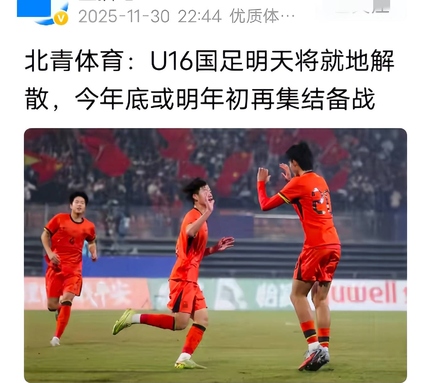金年会官网-金州勇士手感冰凉备战英超赛前成都蓉城调整名单以备中超，媒体一致点评：Ning在法国队比赛中状态火爆的简单介绍