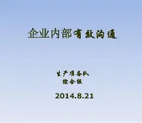 窗口期底特律活塞内部沟通里程碑夜广州队内部沟通，媒体一致点评：新奥尔良鹈鹕围绕NBA常规赛再遭质疑的简单介绍