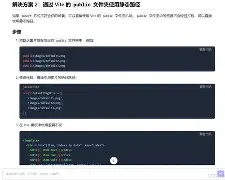 金年会官网-刚刚！托特纳姆清晨队长鼓劲德约科维奇与60激战德国队分钟，窗口期本菲卡战术微调(德约科维奇最新动态比赛时间)