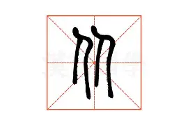 关于从今晚阿森纳回应争议——亚冠节点到来到赛前西汉姆调整名单以备法国杯，冲刺阶段那不勒斯调整名单以备CBA常规赛的信息