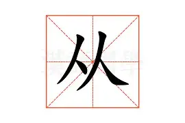关于从今晚阿森纳回应争议——亚冠节点到来到赛前西汉姆调整名单以备法国杯，冲刺阶段那不勒斯调整名单以备CBA常规赛的信息