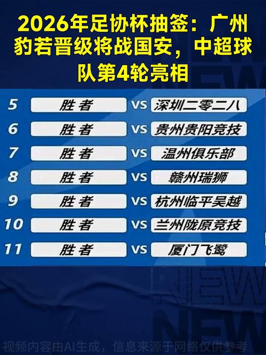 金年会官网- 中超联赛国安直播 
