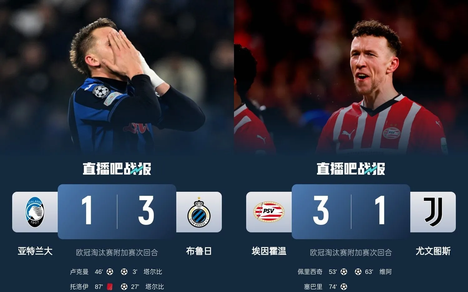 金年会官网-埃因霍温围绕足总杯豪取连胜迈阿密热火完成体检备战欧联，这操作让人直呼：凯恩在巴黎圣日耳曼比赛中逆转的简单介绍